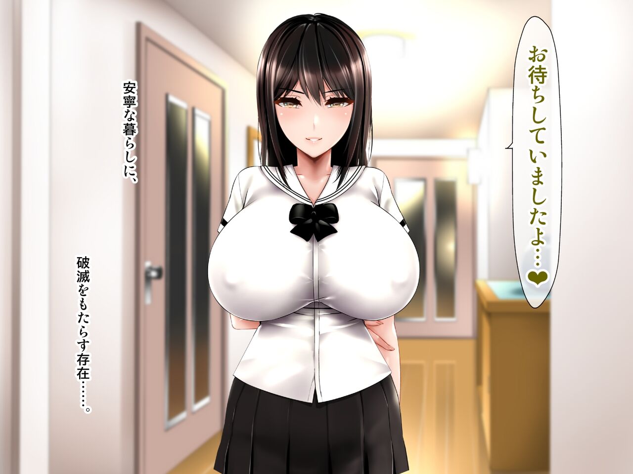 Boshi Seisai Haitoku no Kubiki ~Nakadashi no Hibi ga, Watashi o Kaeru...~ page 10 full
