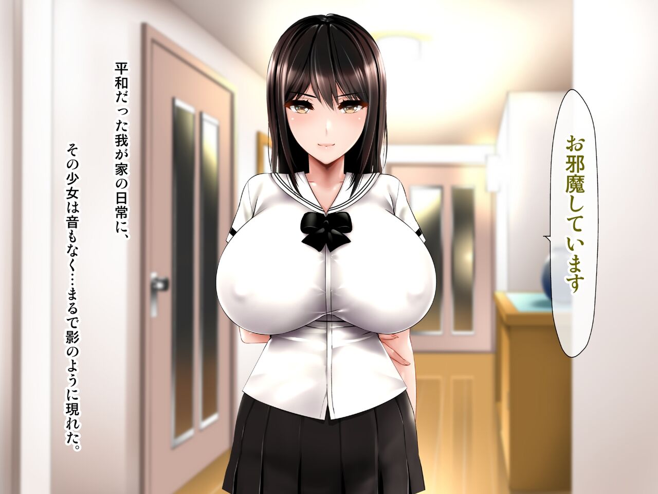 Boshi Seisai Haitoku no Kubiki ~Nakadashi no Hibi ga, Watashi o Kaeru...~ page 9 full