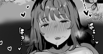 Genchi no Annainin-san cover