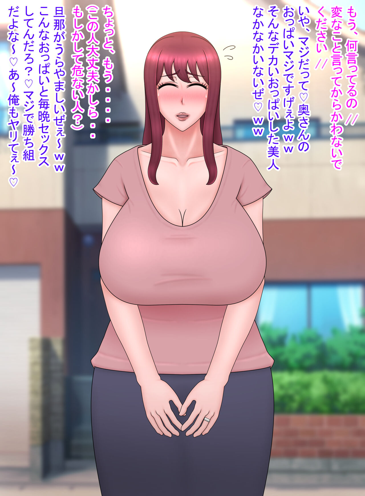 ムキゴリ page 10 full