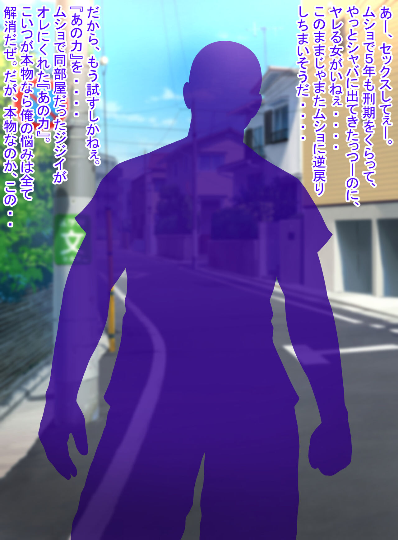 ムキゴリ page 2 full