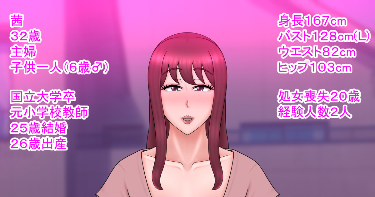ムキゴリ page 6 full