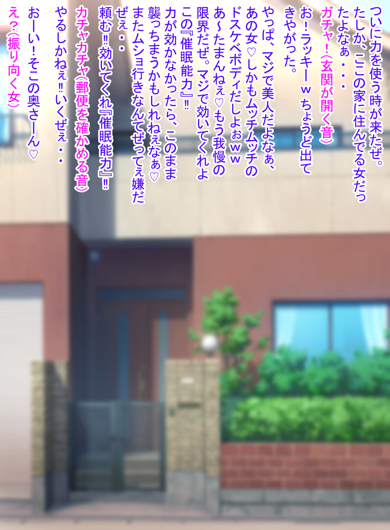 ムキゴリ page 8 full
