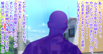 ムキゴリ cover