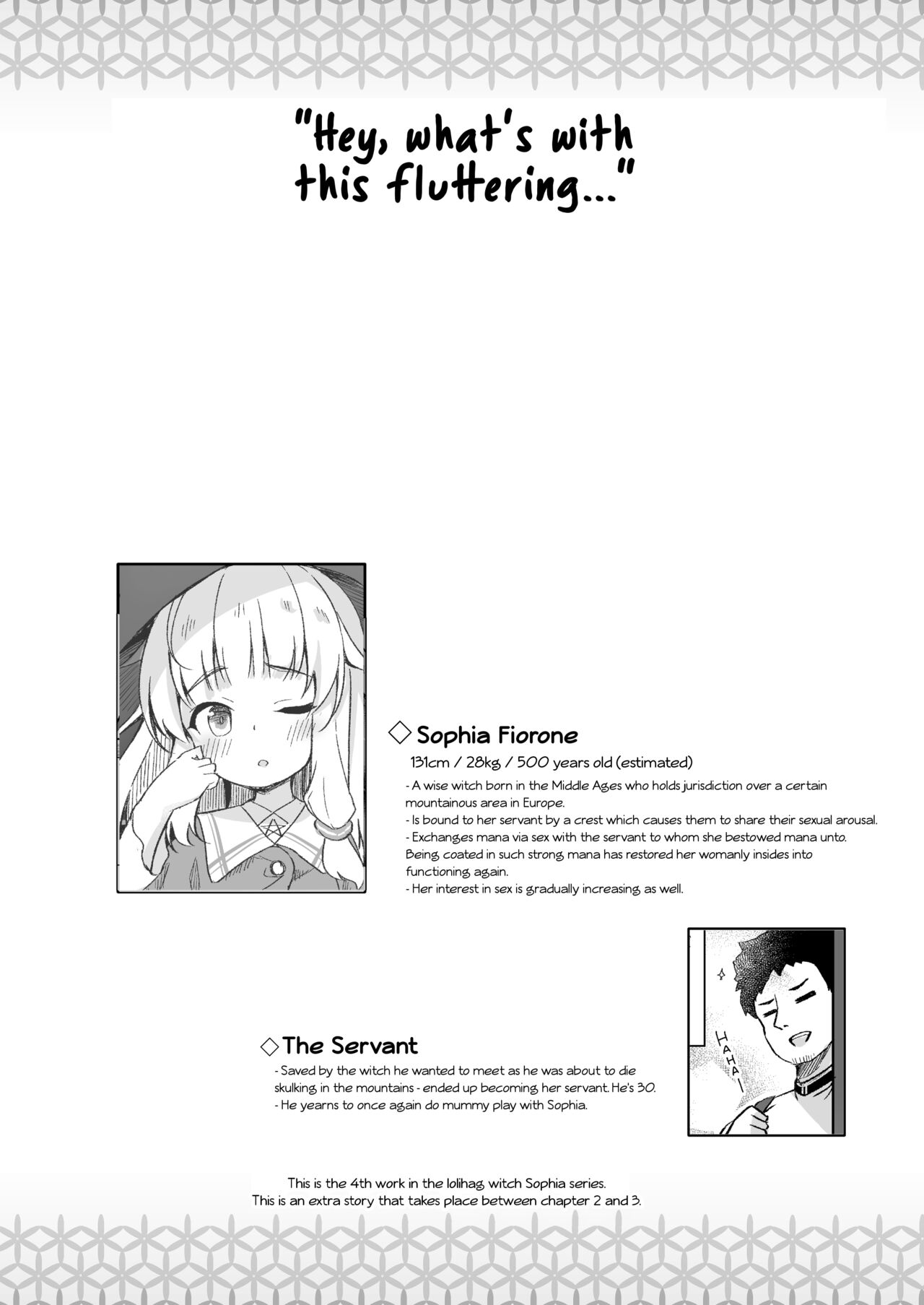 Aruji to Hisoka na Mizu Asobi | Witch and Secret Water Play page 3 full