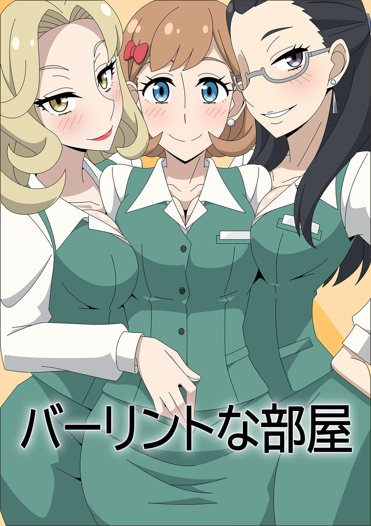 Berlint na Heya page 1 full