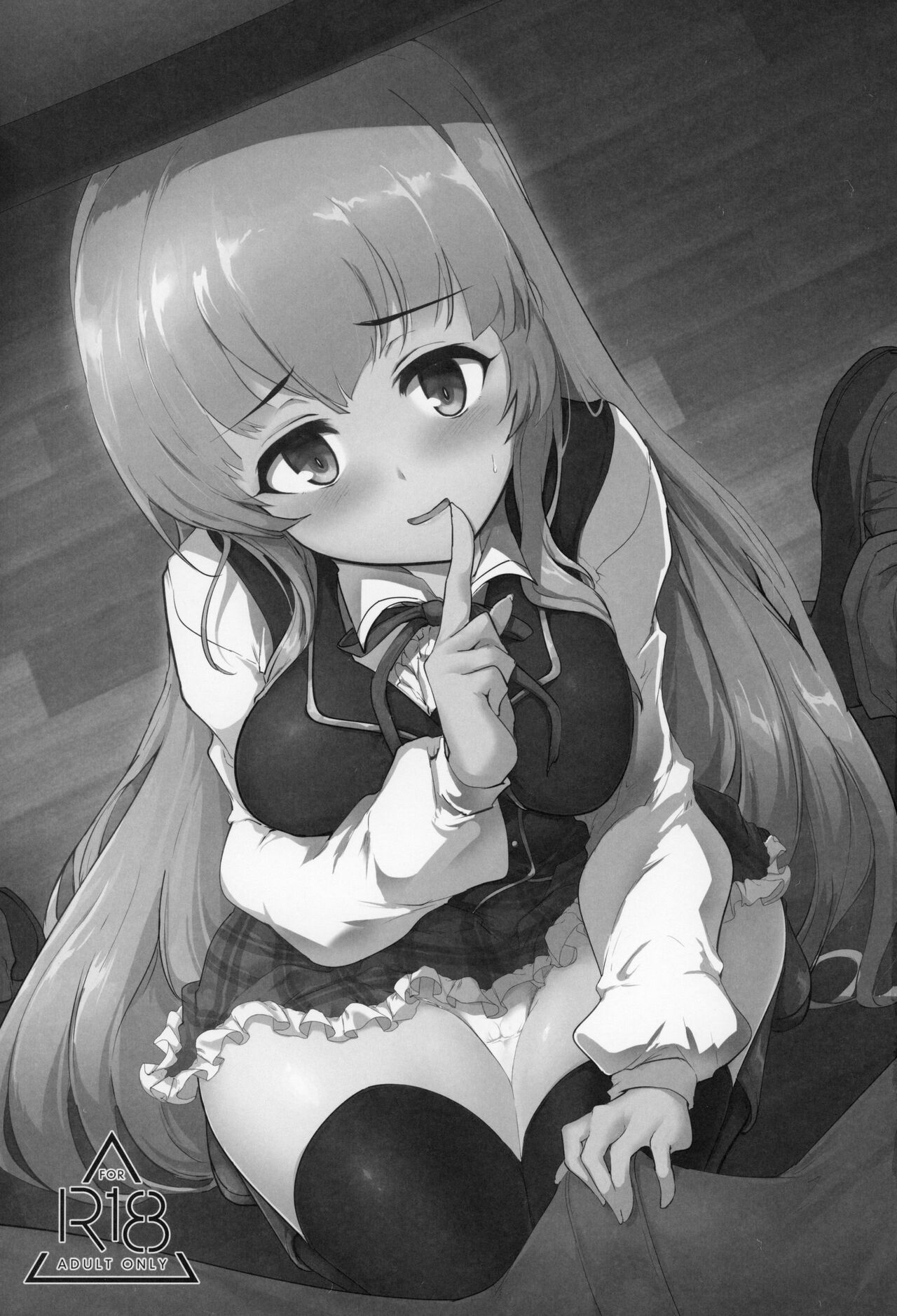 There's No Way An Ecchi Event Will Happen Between Me and the Princess of Manaria Kingdom! page 2 full