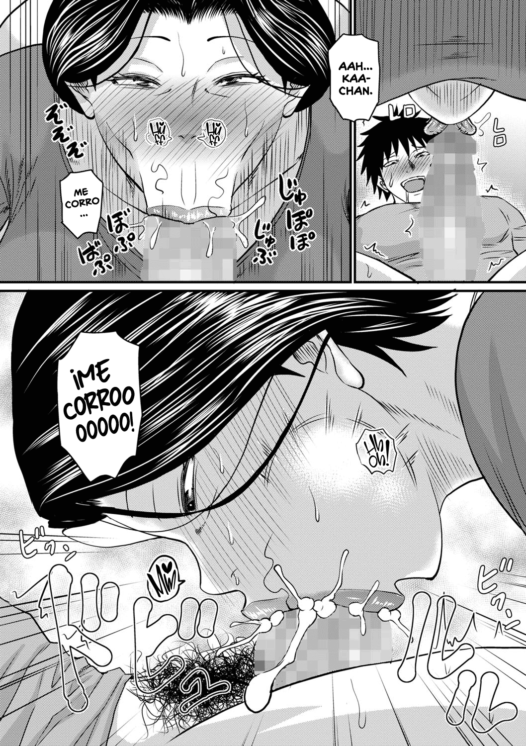 Kono Onna wa Ore no...3 page 3 full