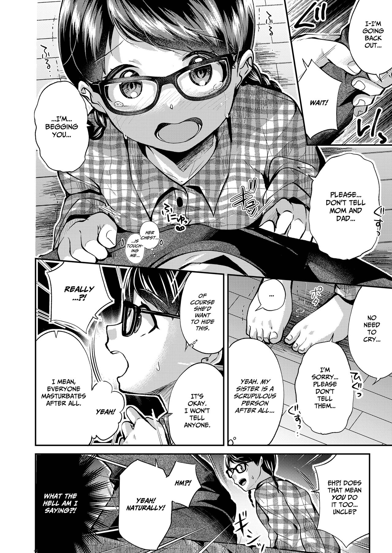 Meikko-chan ni wa Sakaraenai!? page 2 full