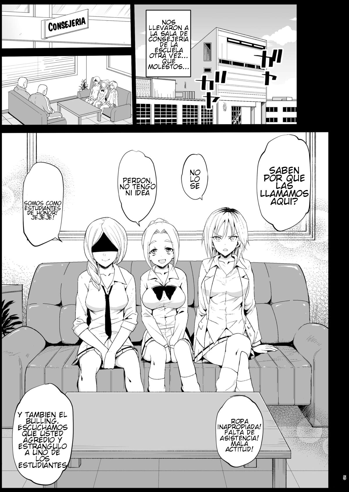 Shidou Sarechau Yoshida-san | Yoshida-san's going to get ordered around page 4 full