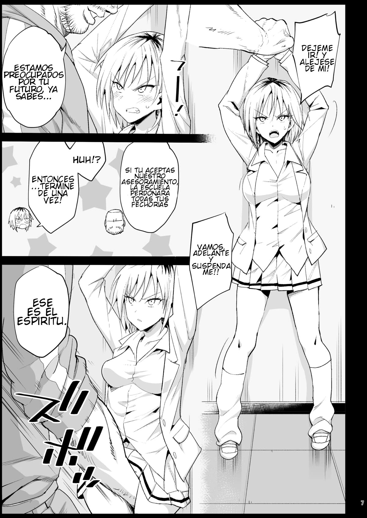 Shidou Sarechau Yoshida-san | Yoshida-san's going to get ordered around page 6 full