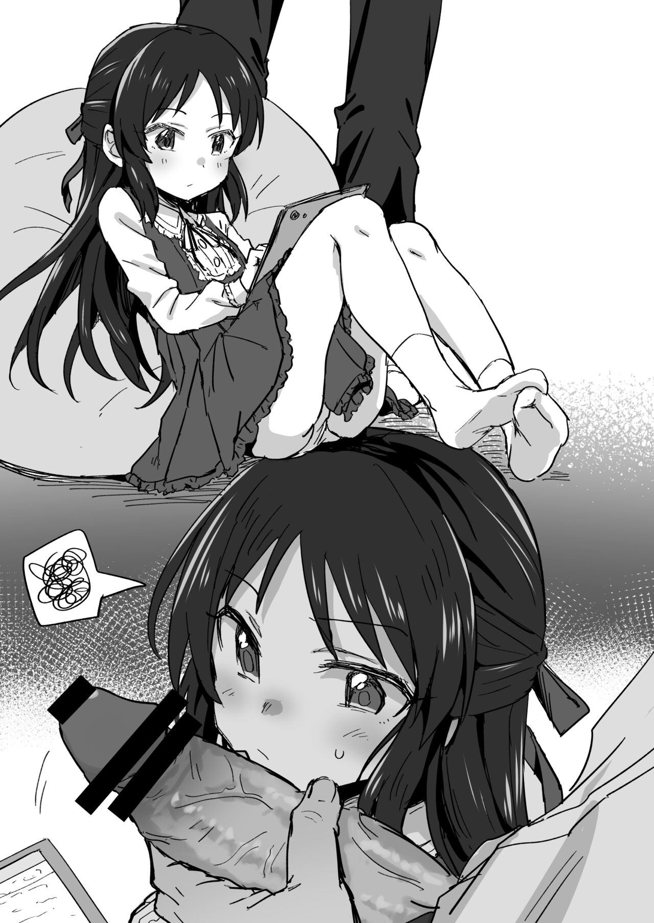 Okuchi Arisu Renshuu page 2 full