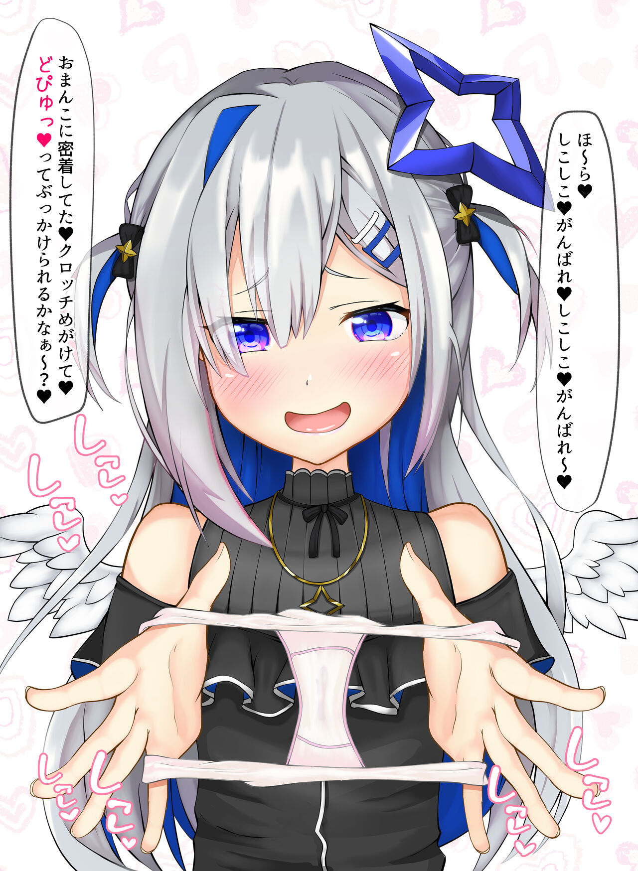 nugitate o pantsu kanata chan page 2 full