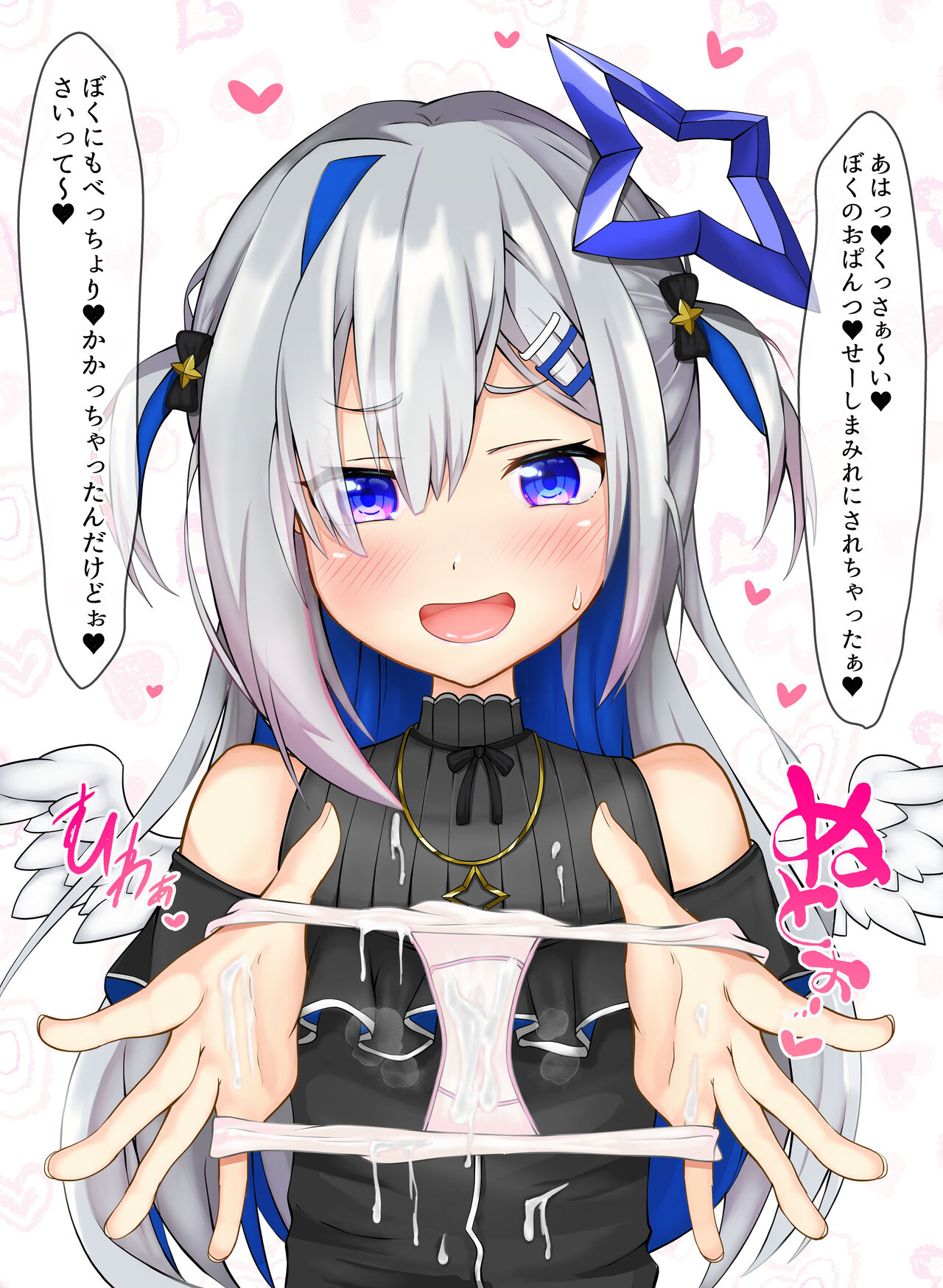 nugitate o pantsu kanata chan page 3 full