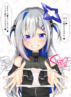 nugitate o pantsu kanata chan