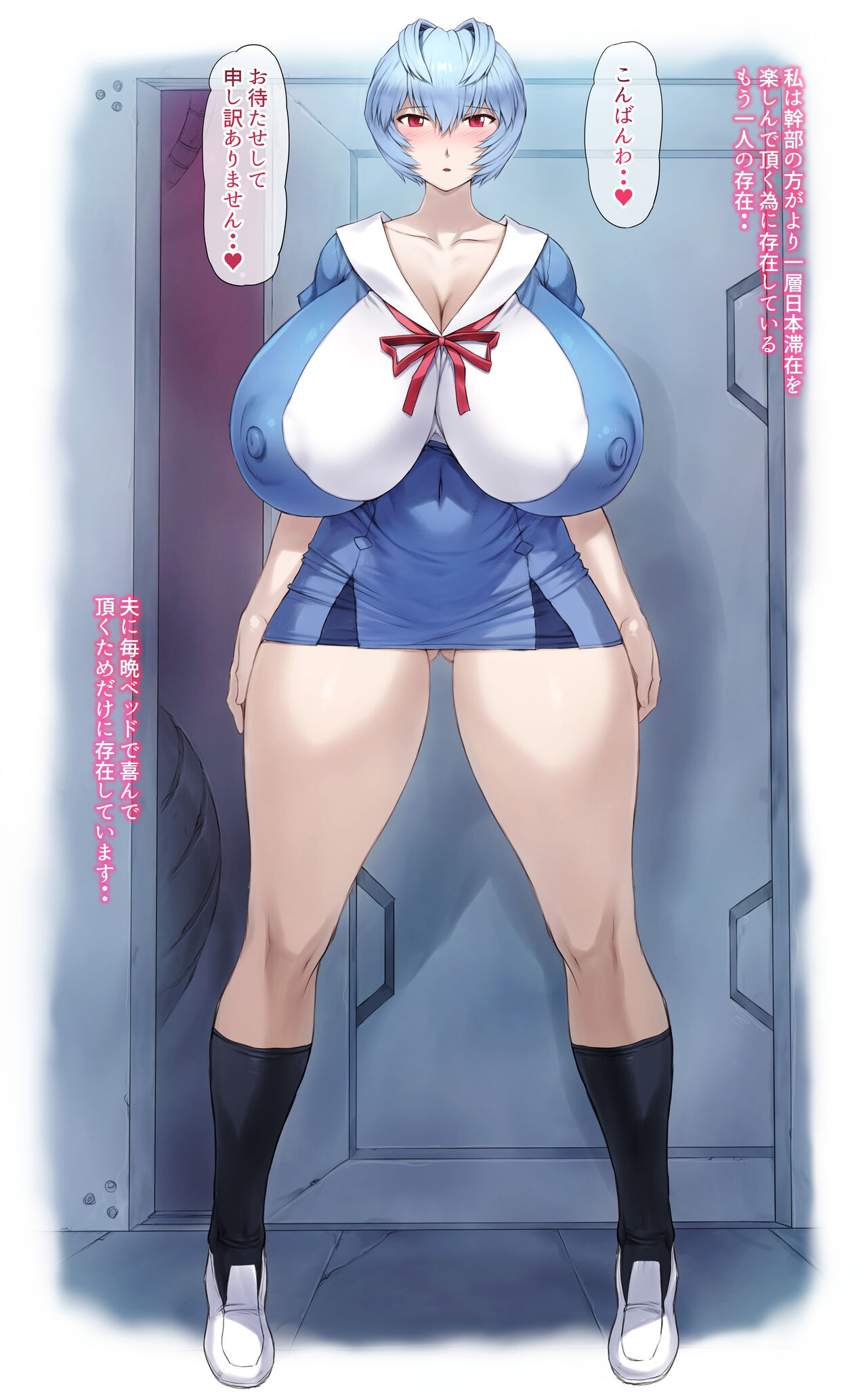 「もしも・・もう一人の〇波がいたら」ですヾﾉ page 5 full