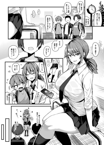 Haimen Tekoki❤ cover