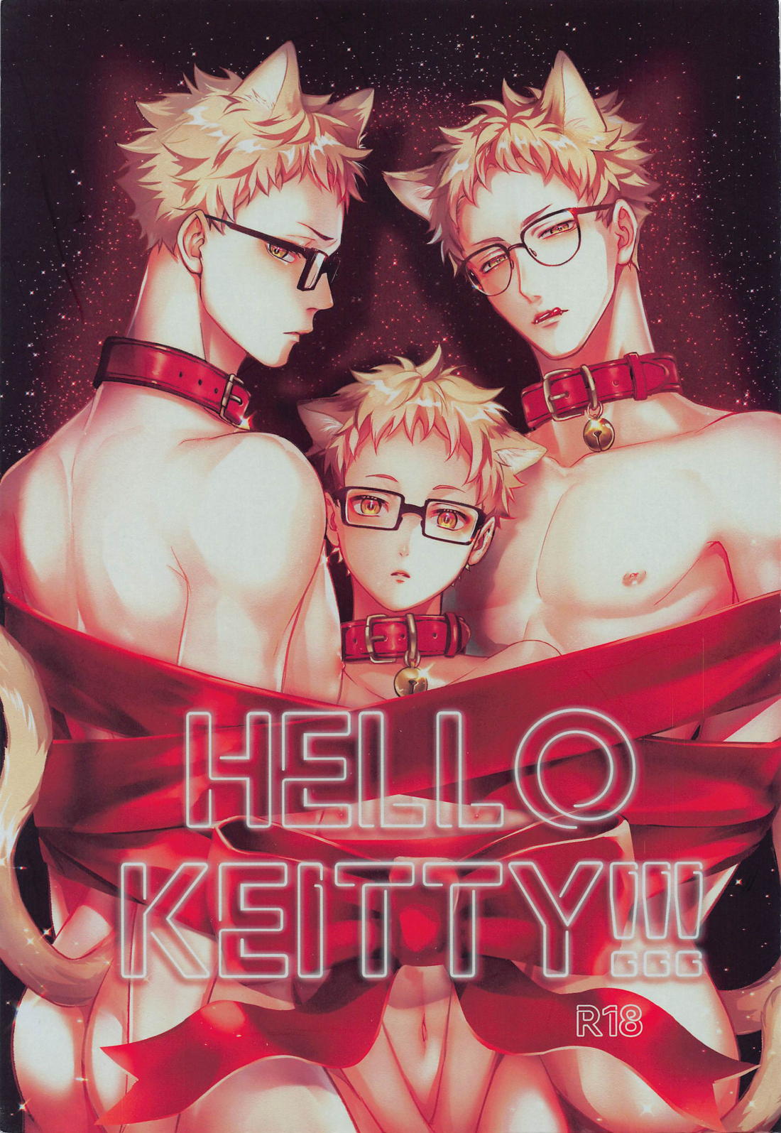 HELLO KEITTY page 1 full