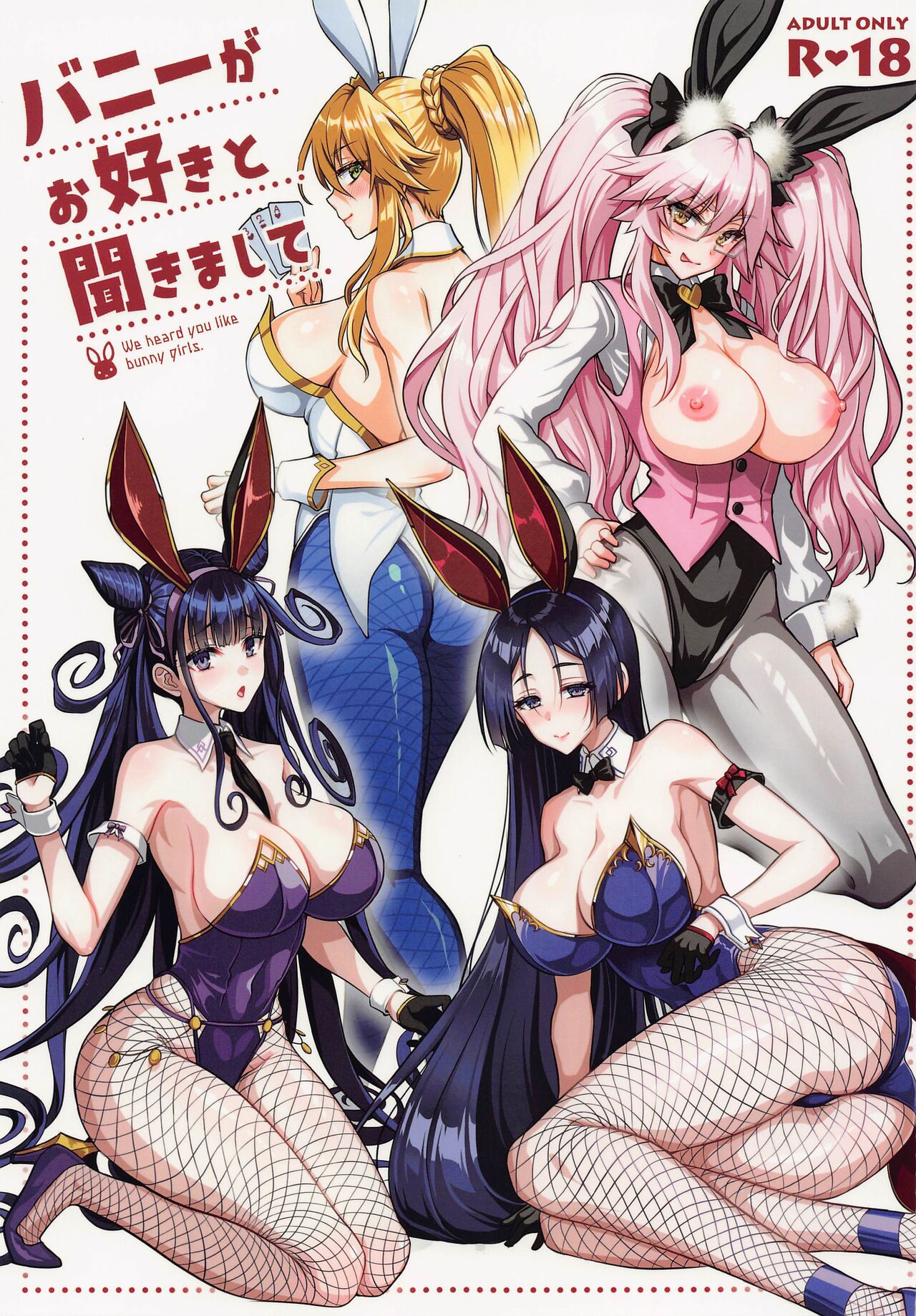 Bunny ga Osuki to Kikimashite - We heard you like bunny girls. page 1 full