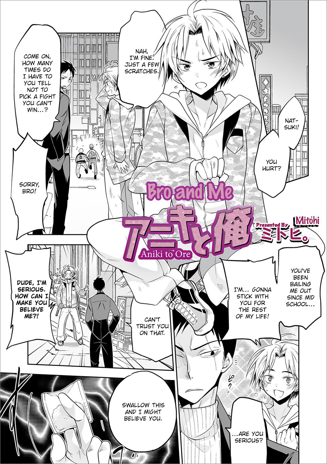 Aniki to Ore | Bro and me page 1 full