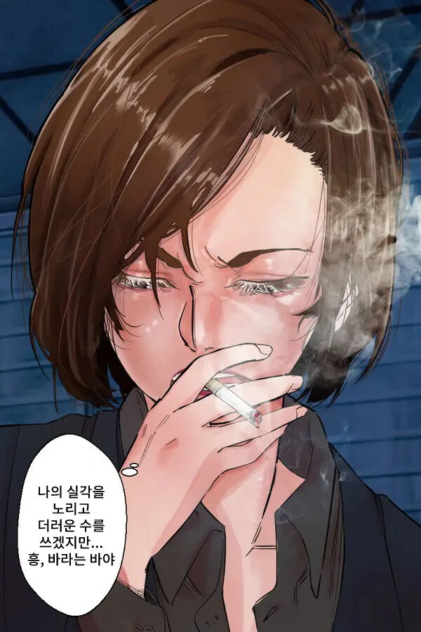 Zenra Ketsu Furi Shazai Dansu o sa se Rareta Kūruna Tsuyoki OL page 9 full