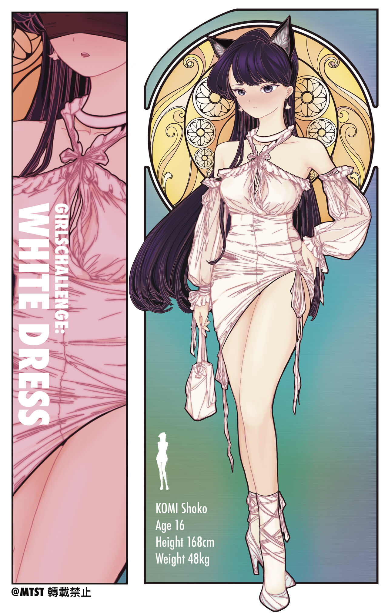 MTST page 8 full