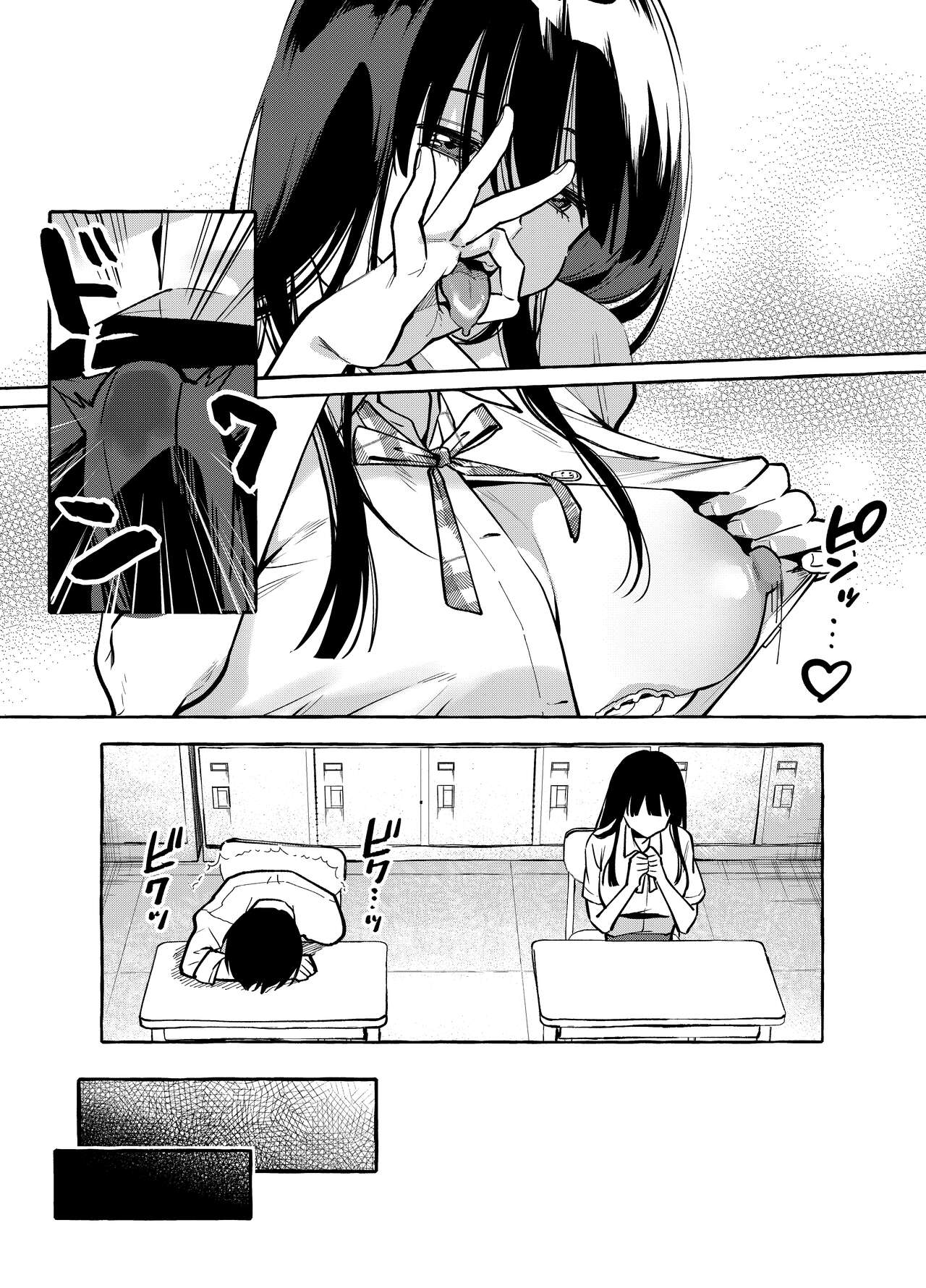 Tonari no Seki no Mamiya-san - Mamiya shows off her boobs. | 옆자리 마미야 양 page 8 full
