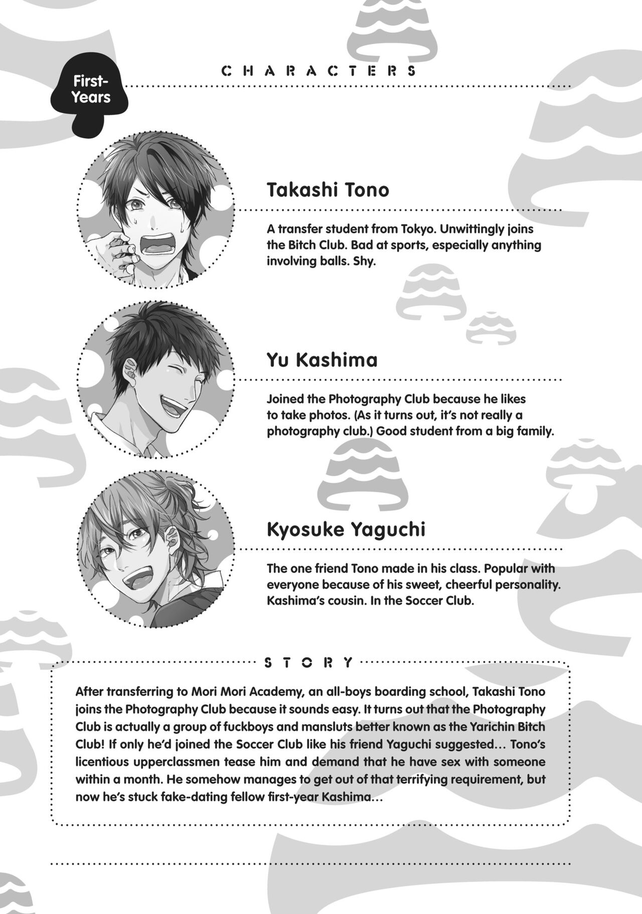 Ogeretsu Tanaka - Yarichin Bitch Club v02 page 4 full