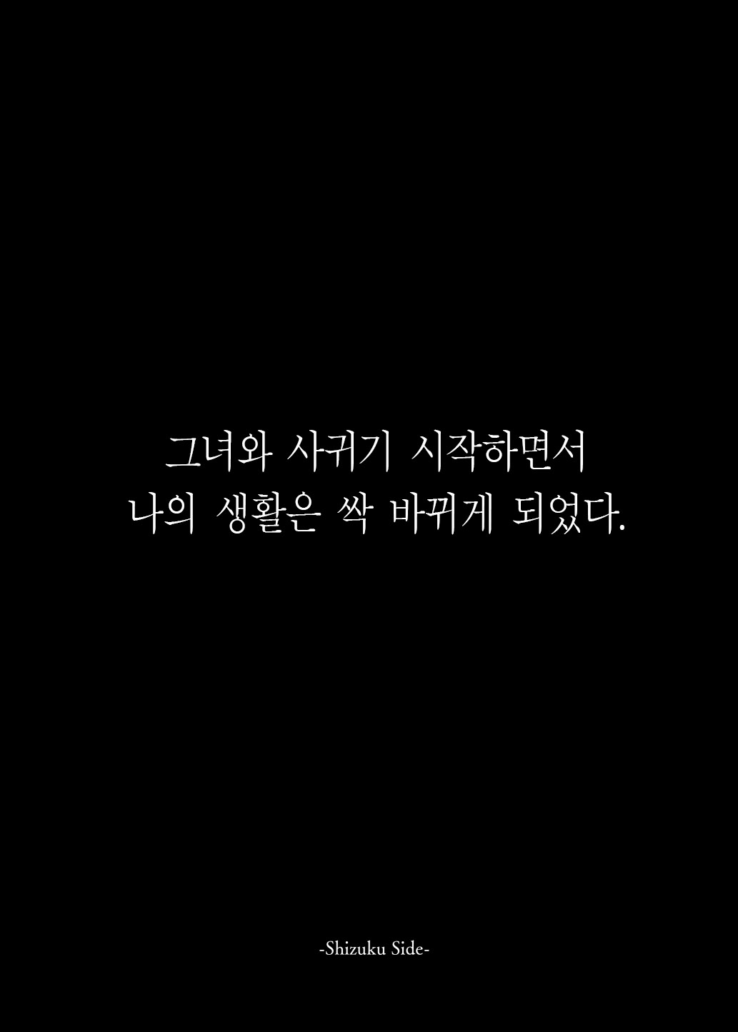 Mecha Eroi kedo Sasoi ni Nottara Hametsushisou na Ko II | 엄청 야하지만 유혹에 넘어가면 파멸해버릴 거 같은 애Ⅱ page 6 full