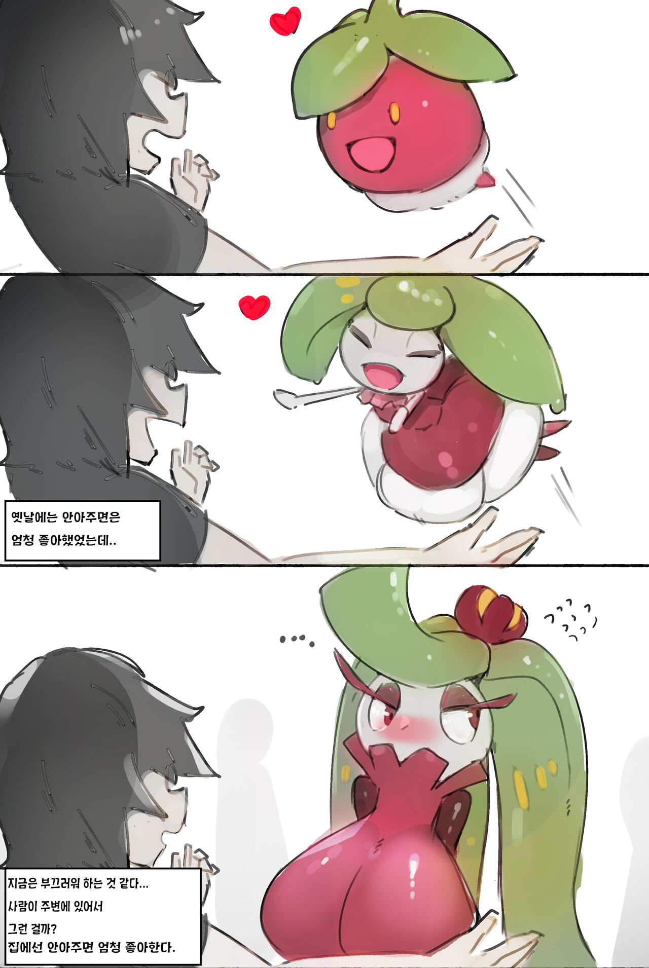 Tsareena its fully grown page 2 full