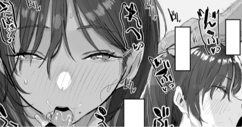 保育士のお姉さん cover