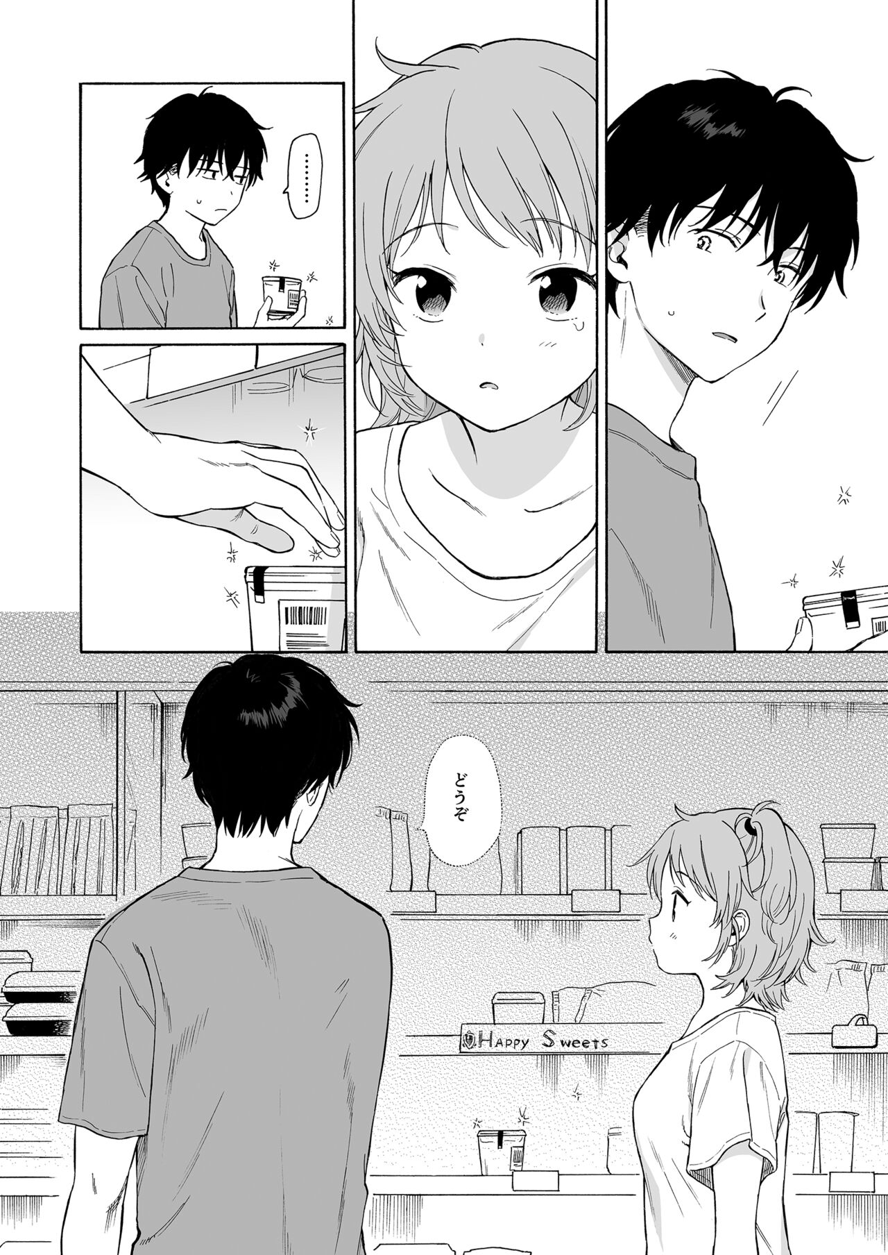 Instant Succu 2 page 6 full