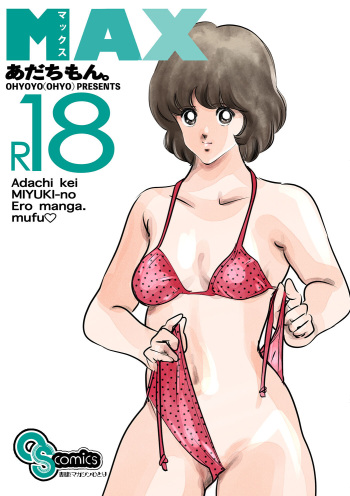Adachimon. Max cover