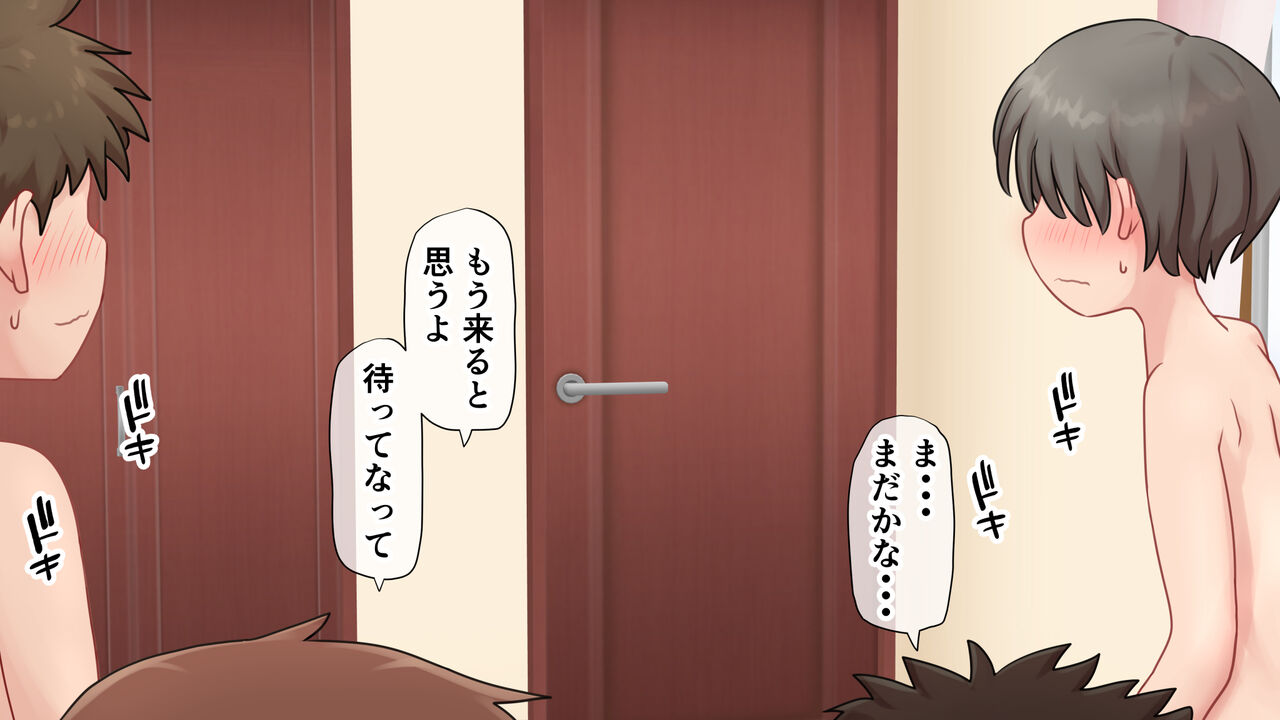 Ecchi Game o Suru Muchi Loli Kyonyuu imouto-chan page 1 full