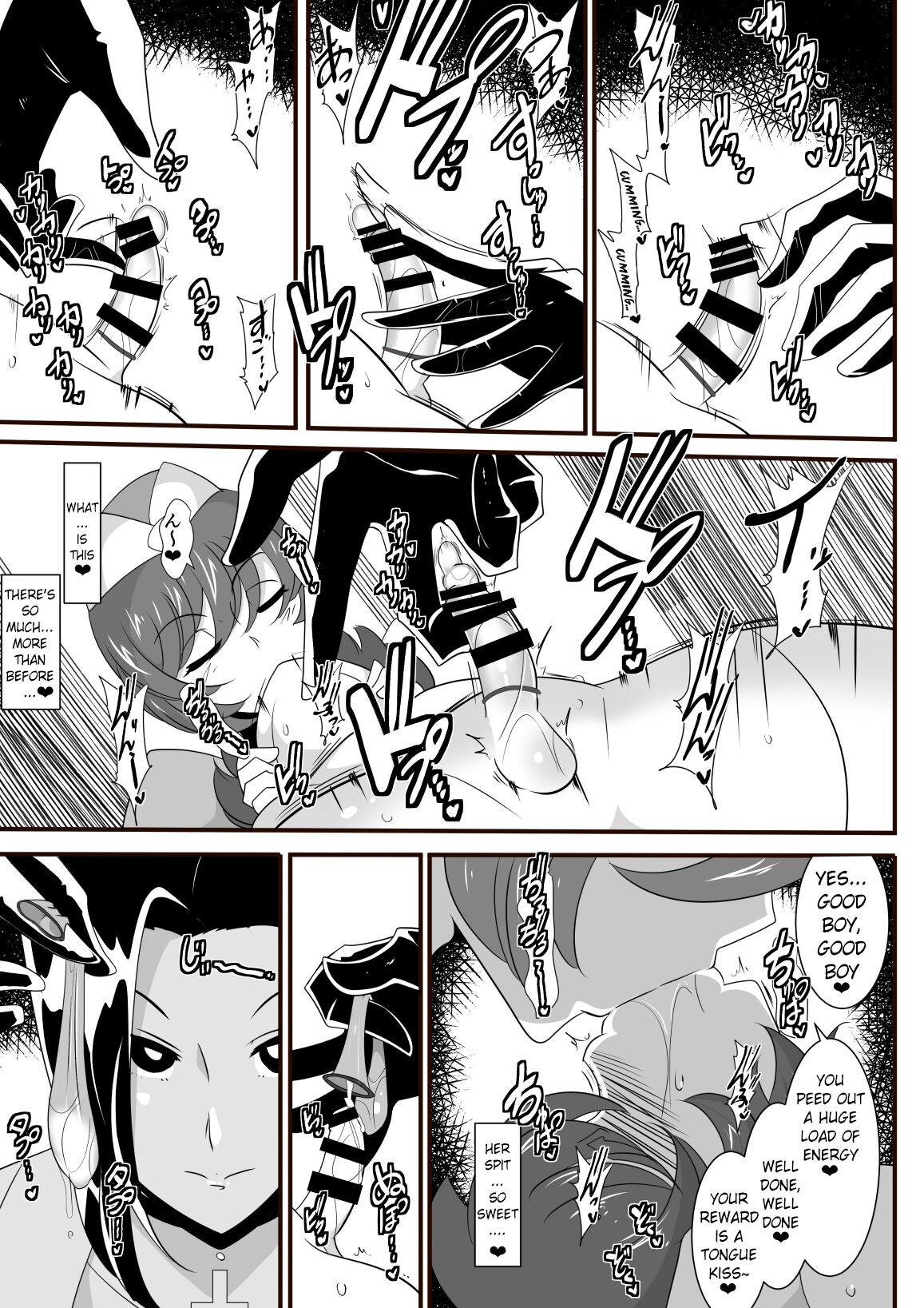 Hero no Yuuutsu Inran Rehabilitation Chuuhen page 7 full