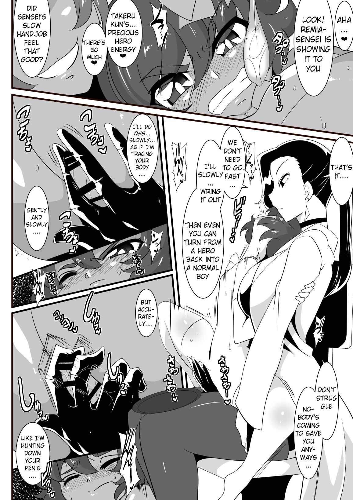 Hero no Yuuutsu Inran Rehabilitation Chuuhen page 8 full