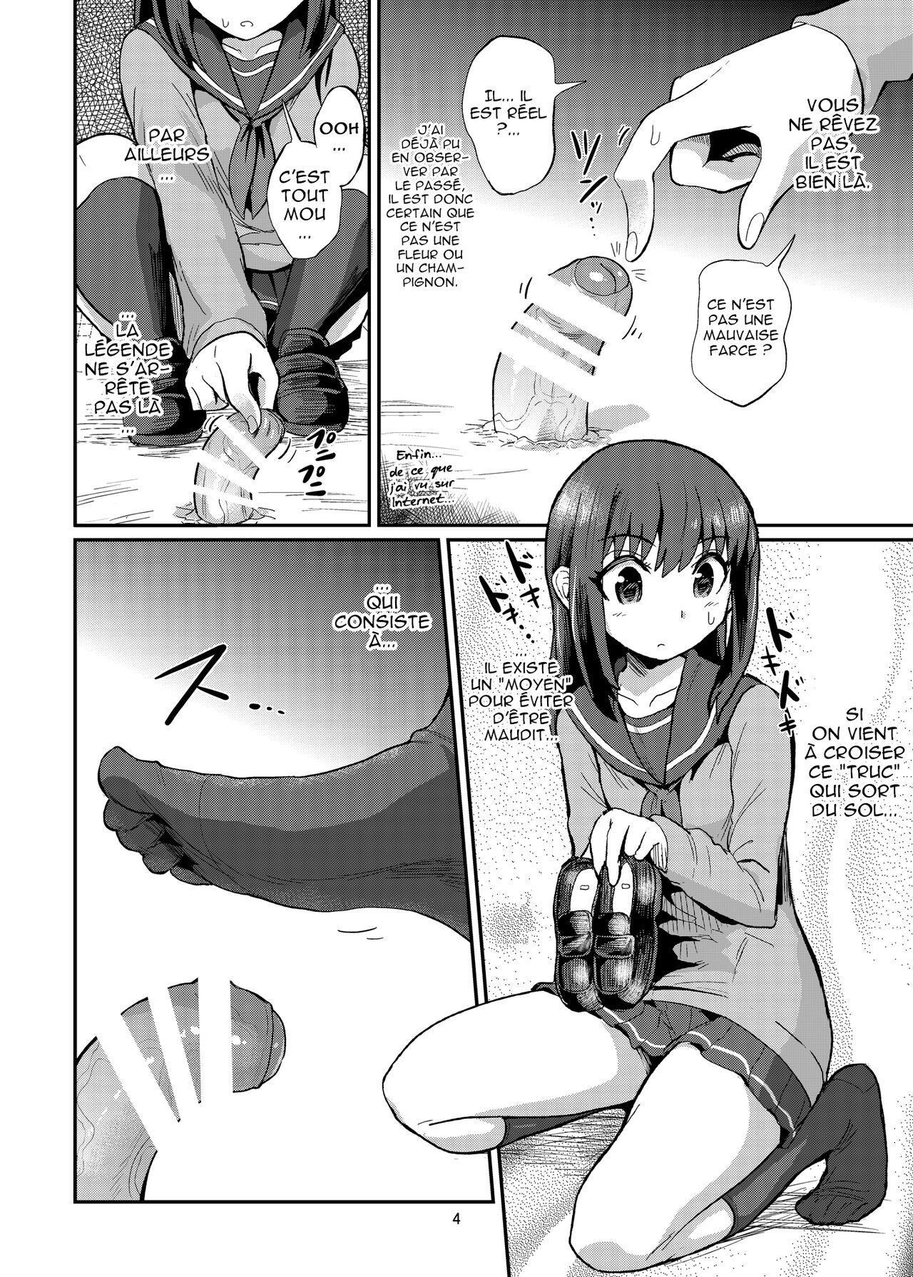Chinchin o Fumu Hanashi. page 4 full