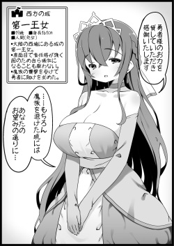 Yuusha ni Kanyou Sugiru Fantasy Sekai 4