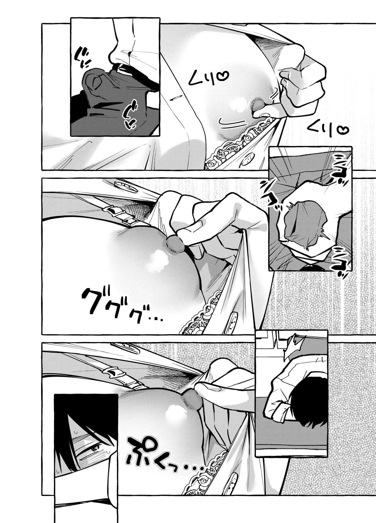 Tonari no Seki no Mamiya-san | Mamiya muestra sus pechos. page 7 full
