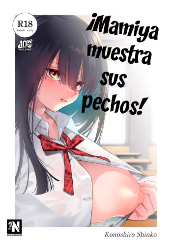 Tonari no Seki no Mamiya-san | Mamiya muestra sus pechos. cover