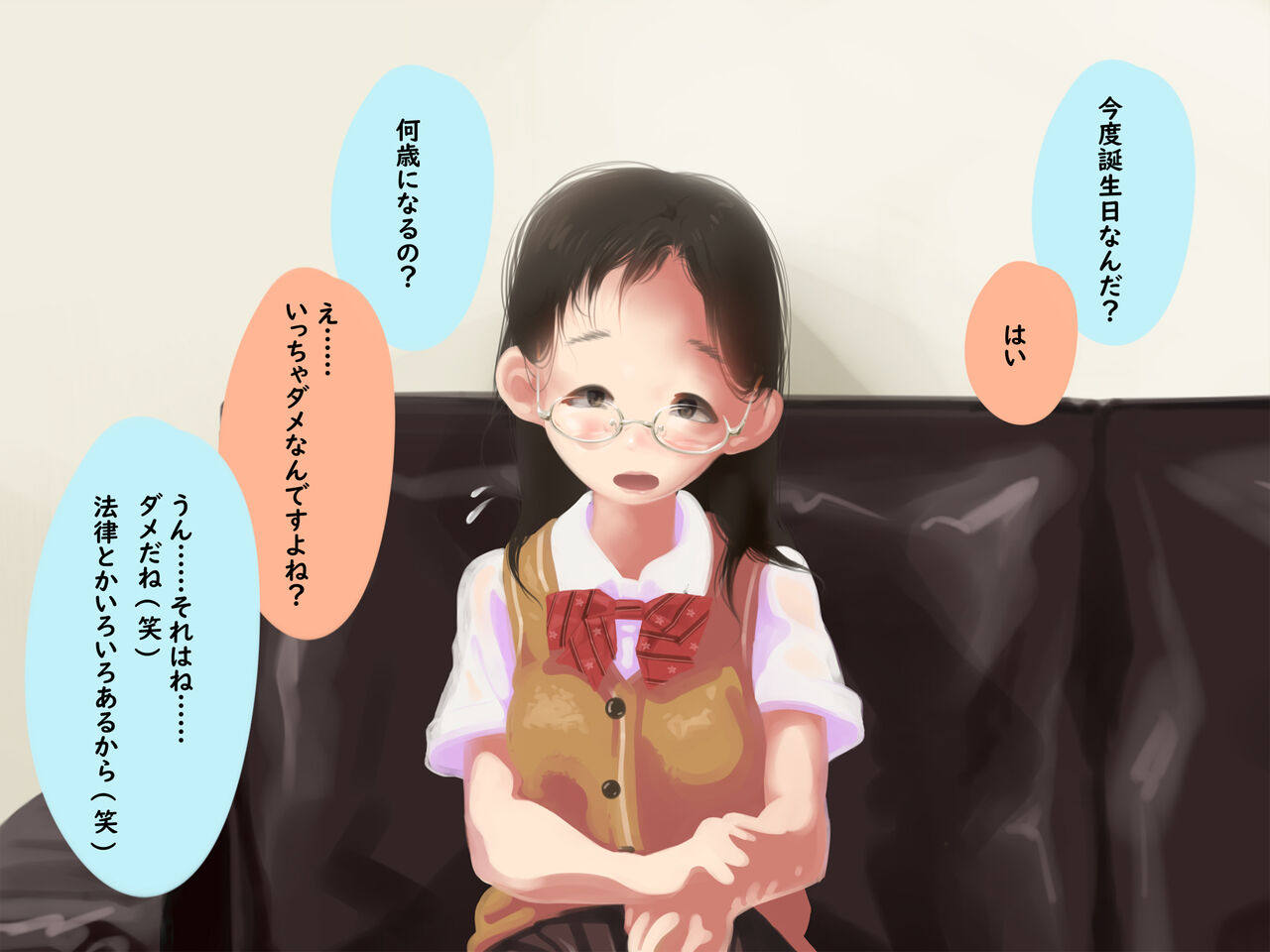 単純所持8 色白おっとり眼鏡少女 + メガネなし page 10 full