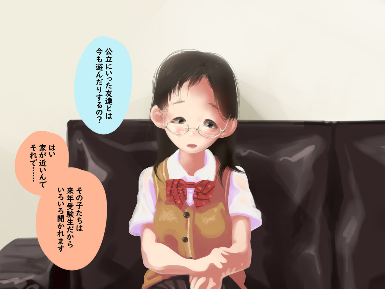単純所持8 色白おっとり眼鏡少女 + メガネなし page 5 full