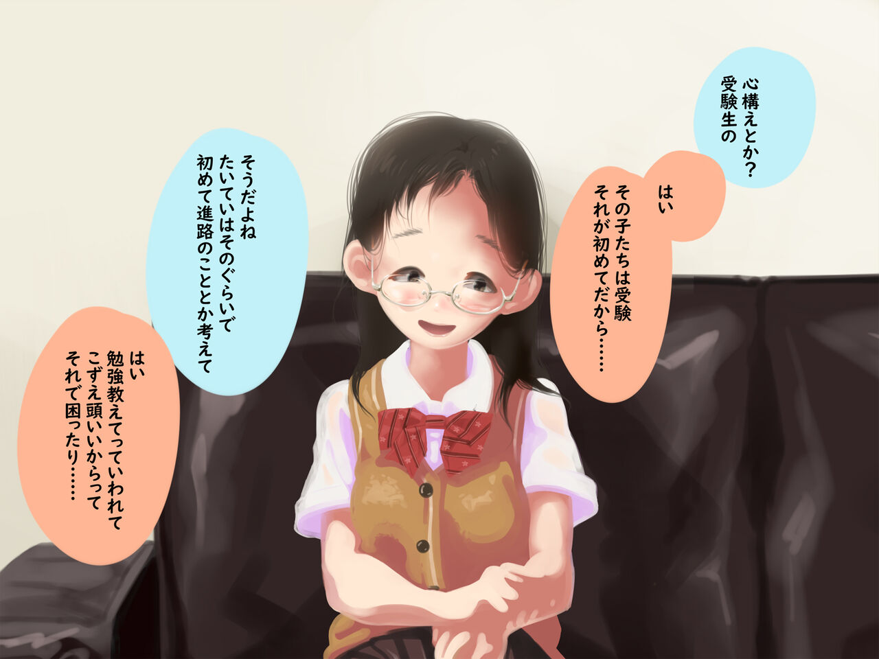 単純所持8 色白おっとり眼鏡少女 + メガネなし page 6 full