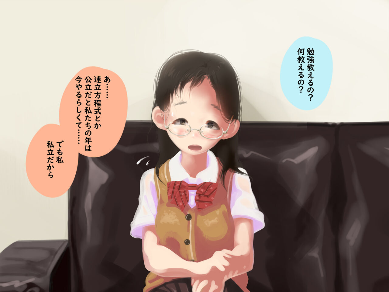 単純所持8 色白おっとり眼鏡少女 + メガネなし page 7 full