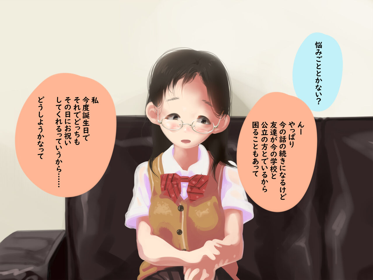 単純所持8 色白おっとり眼鏡少女 + メガネなし page 9 full