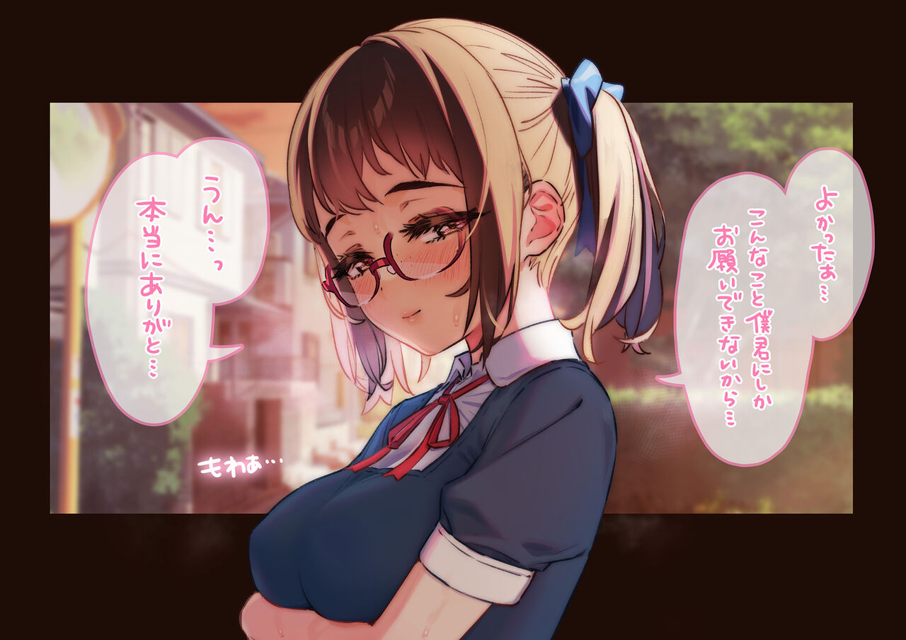 pixiv Ogre page 5 full