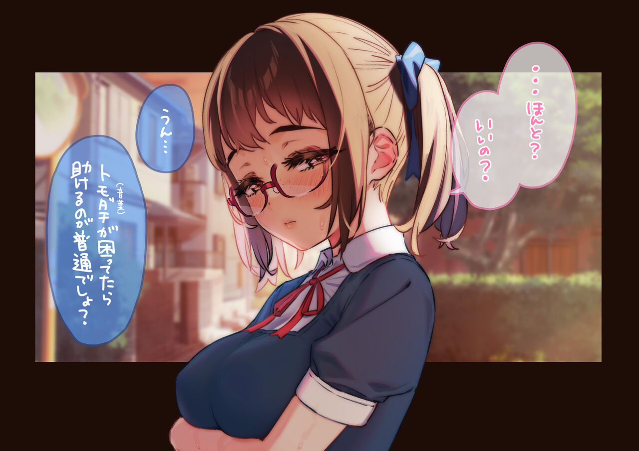 pixiv Ogre page 6 full