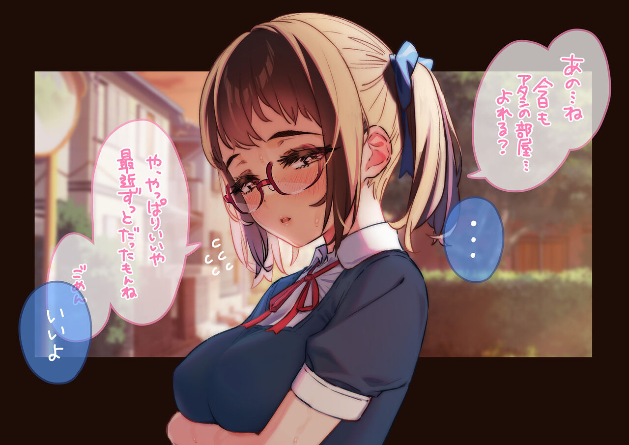 pixiv Ogre page 7 full