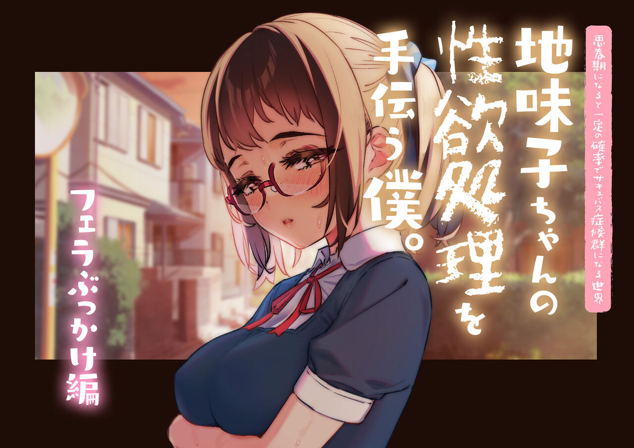 pixiv Ogre page 8 full