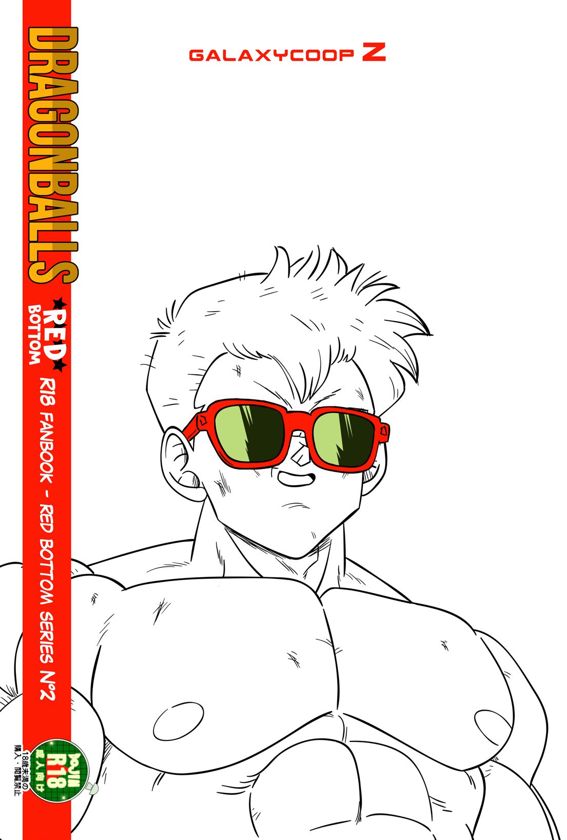 Galaxycoopz - Red Bottom 2 page 1 full